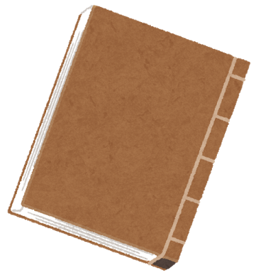 book_watoji