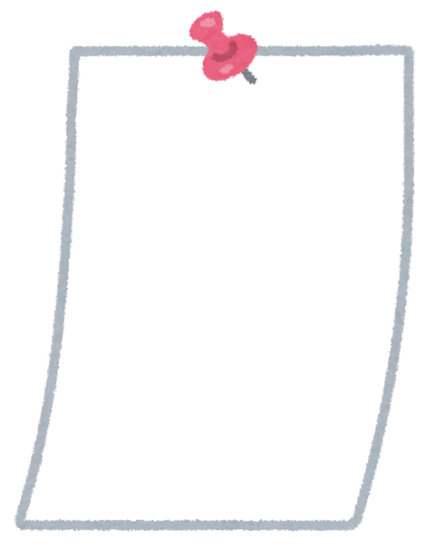 cork_board_paper1